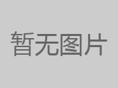 ���ɹ�����˹wns885566 ����ǩ�𡶿�ܺ���Э�顷