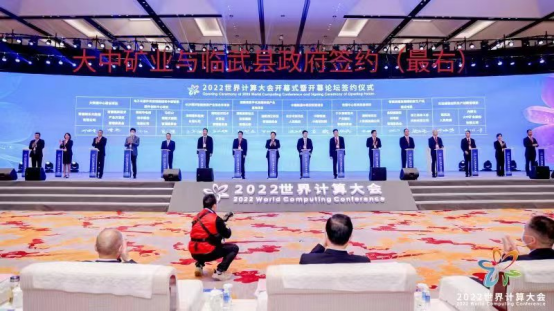 ǧ��������ץ��Ե ����˹wns885566��ҵ������������ǩ��Ͷ�ʺ���Э����