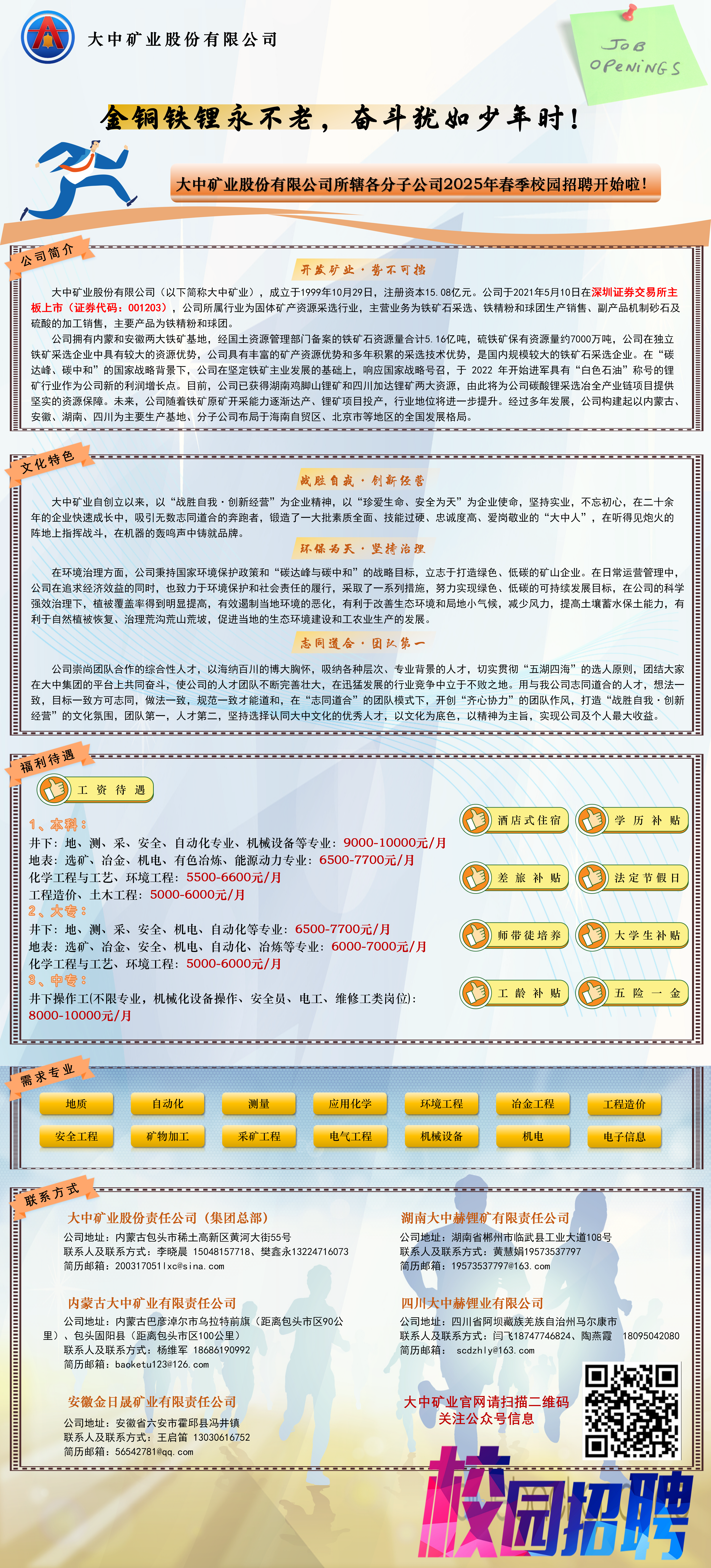 ����˹wns885566(�й�)���޹�˾-BinG�ٿ�