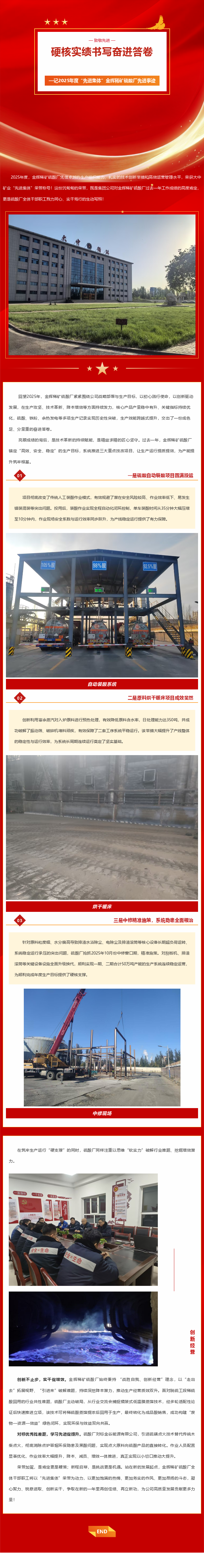 ����˹wns885566(�й�)���޹�˾-BinG�ٿ�